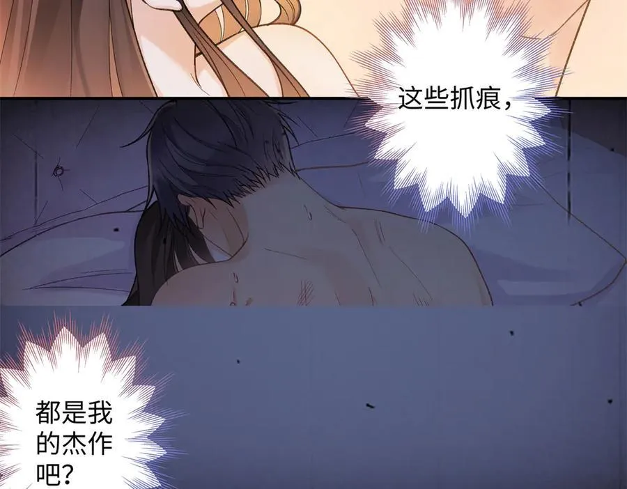 73 再次和他86