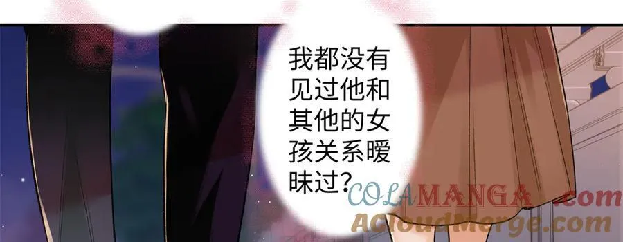 65 和贺季晨共处一室_12