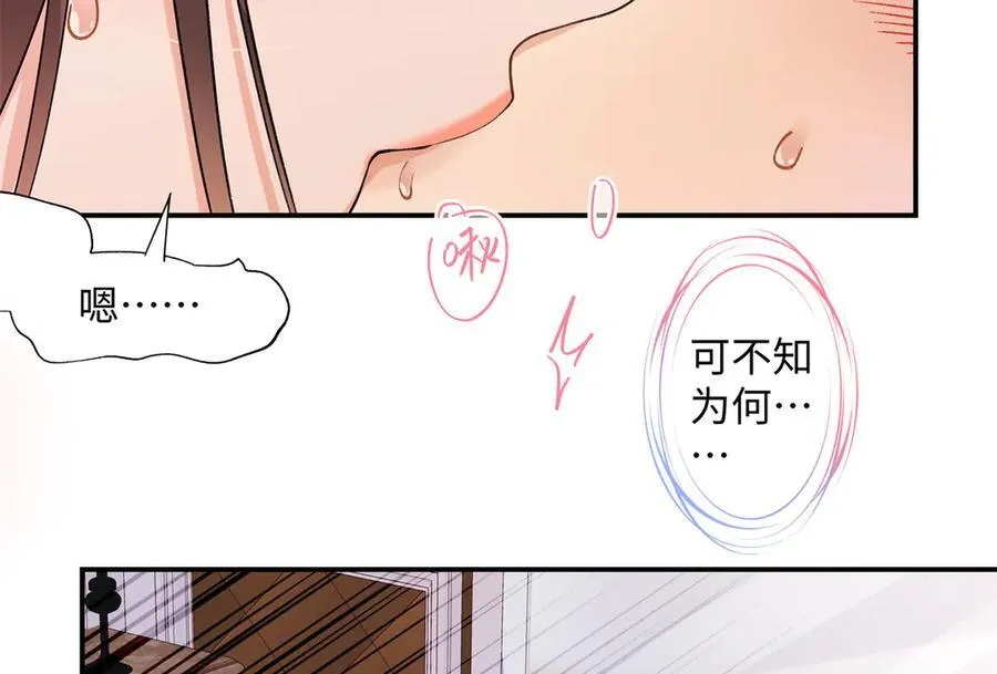 71 突然好想吻他59