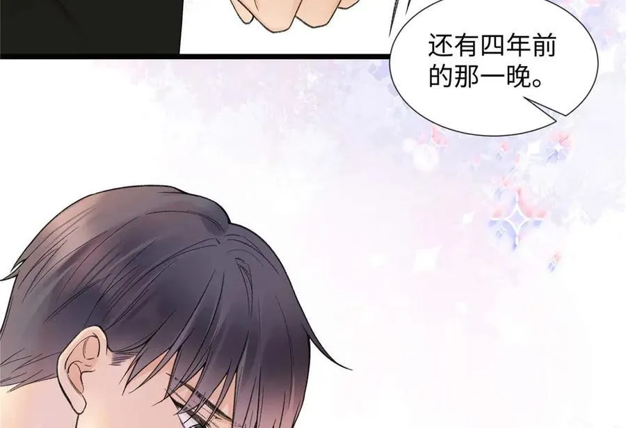 59 如何才能学会爱你54