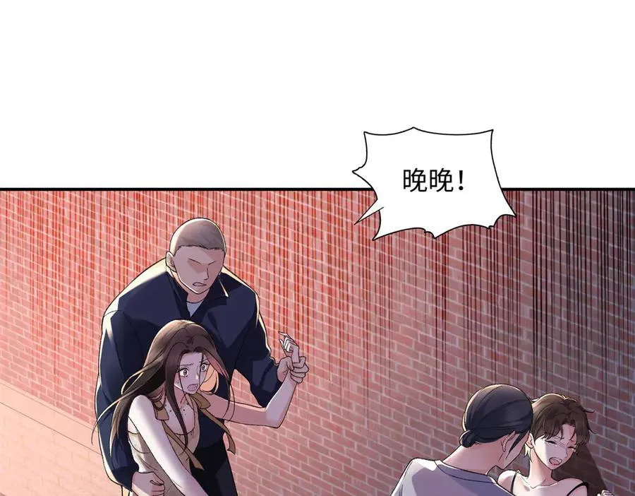79 英雄救美15