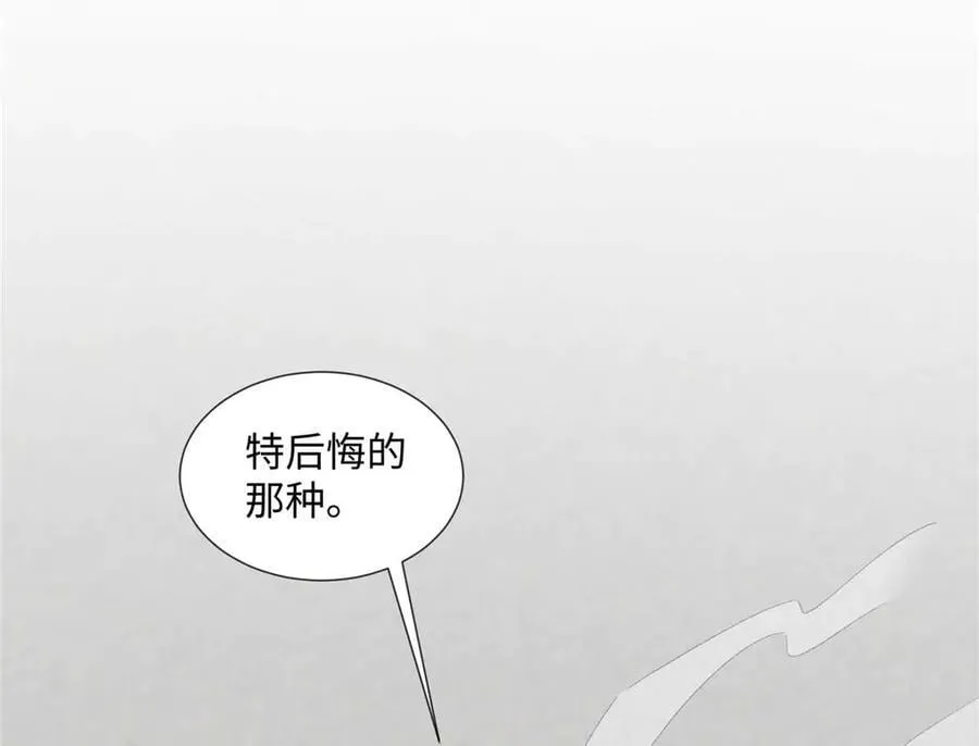 63 贺季晨的初恋117