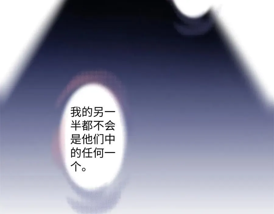77 她不要我了42