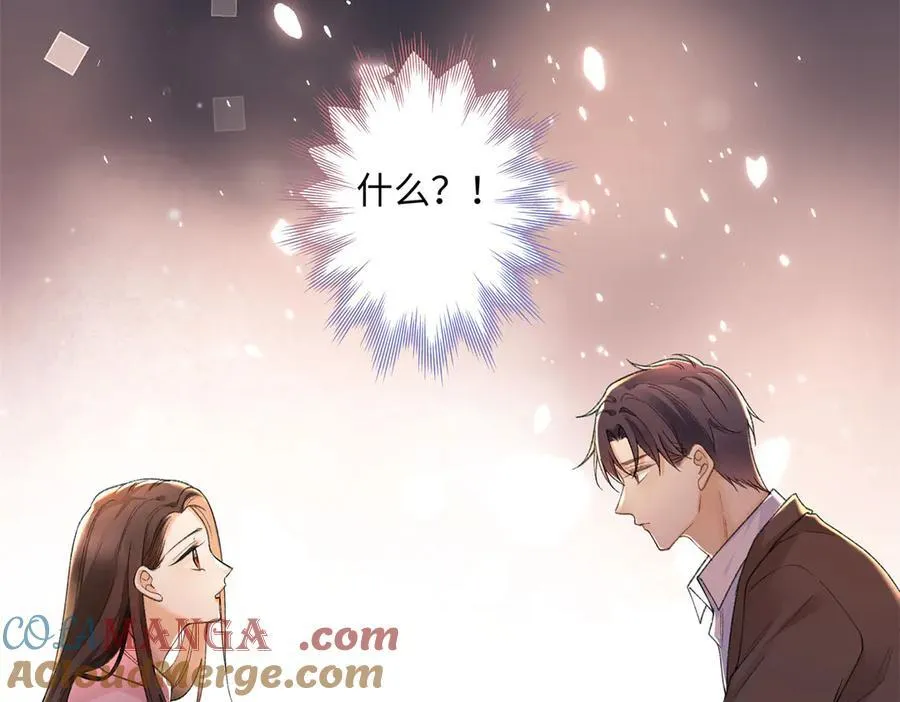 74 那晚的事，我愿意负责116