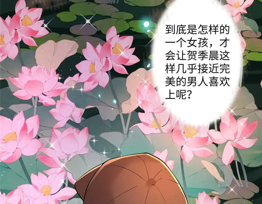 64 想要拥有她94
