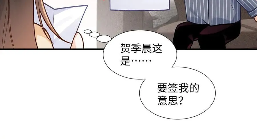 65 和贺季晨共处一室_102