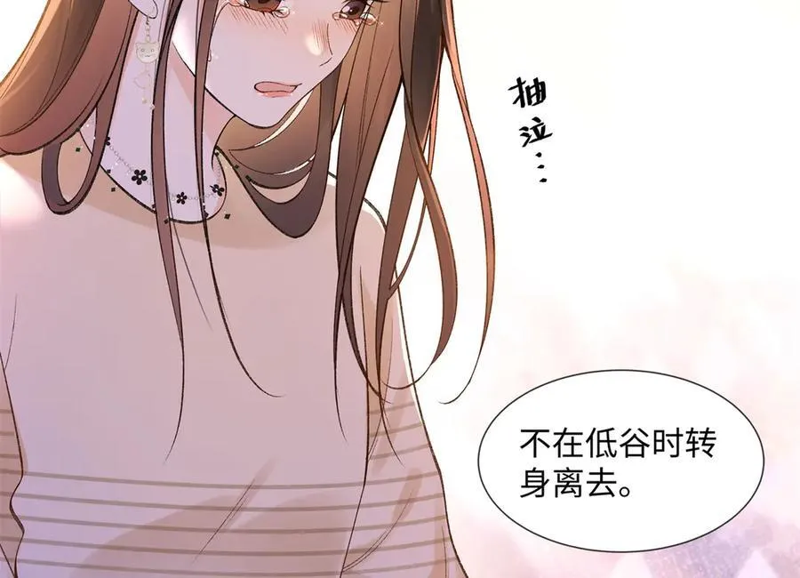 66 重新成为朋友31
