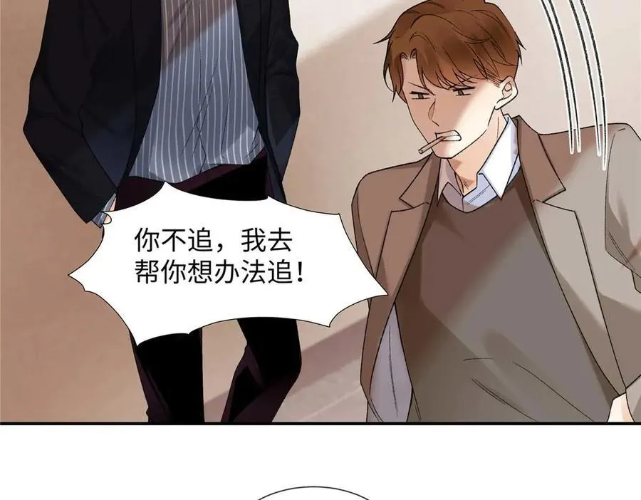 63 贺季晨的初恋95