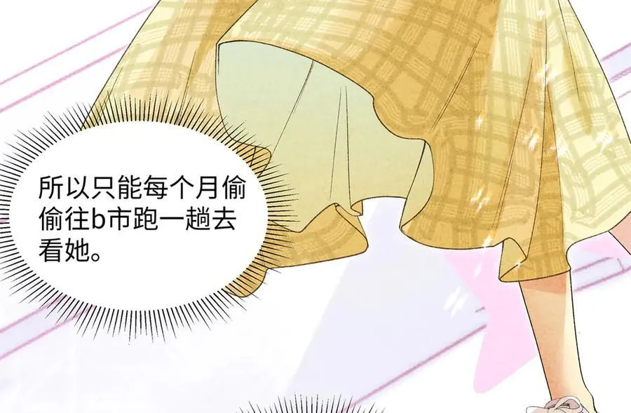 58 像朋友一样45
