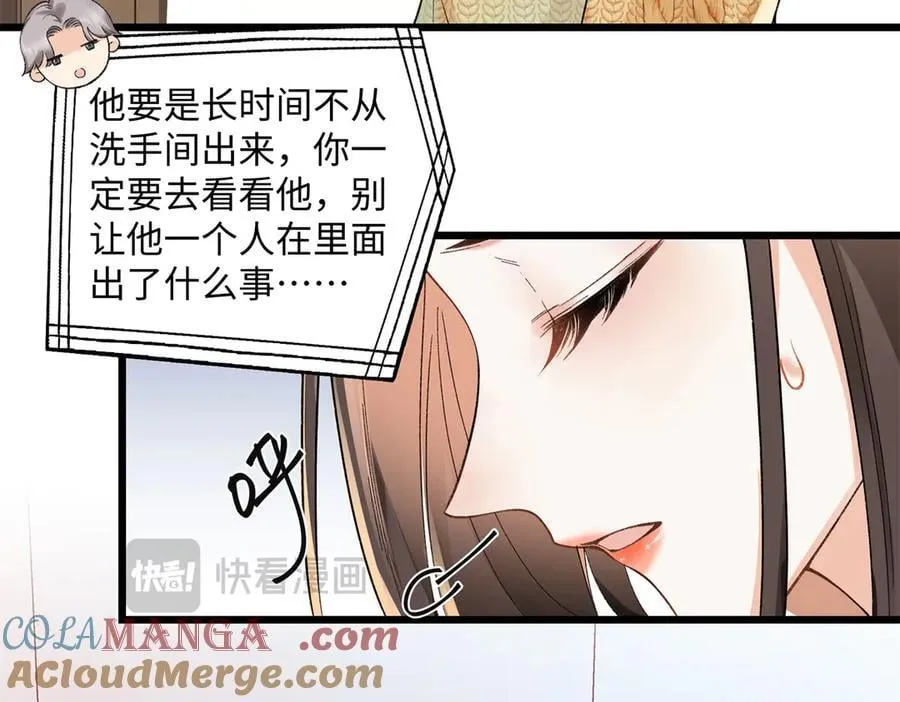 58 像朋友一样76