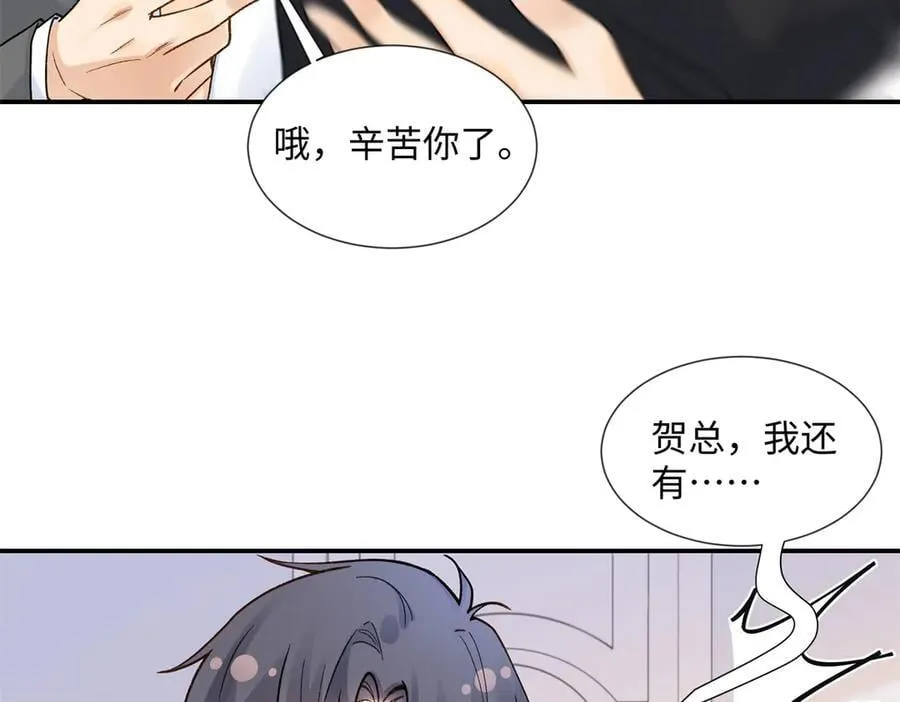 69 小忆，别闹73