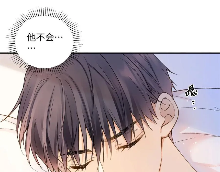 73 再次和他93