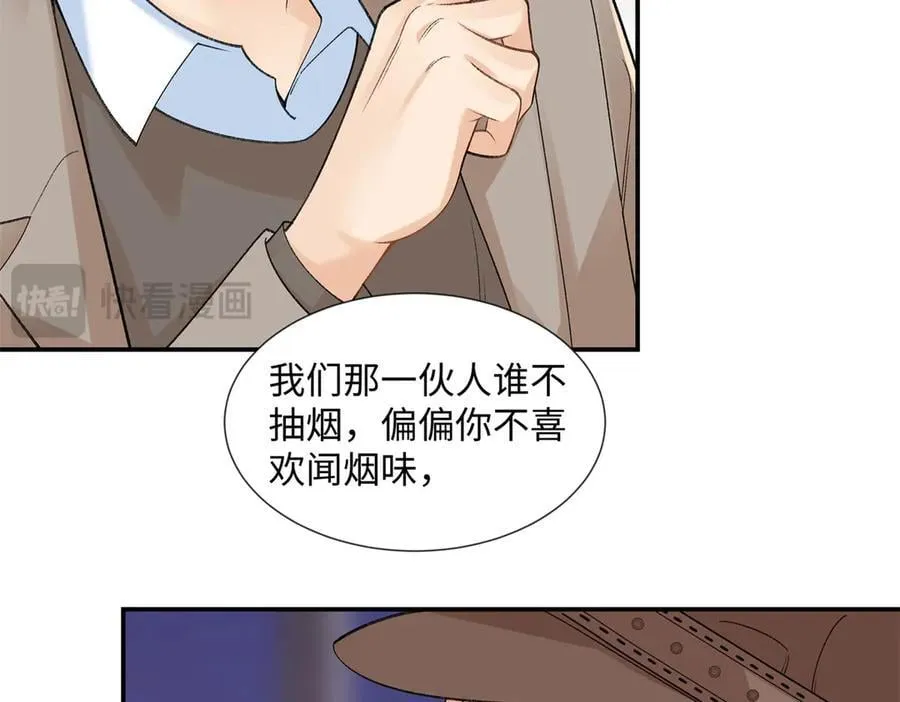 62 暴君和宠妃31