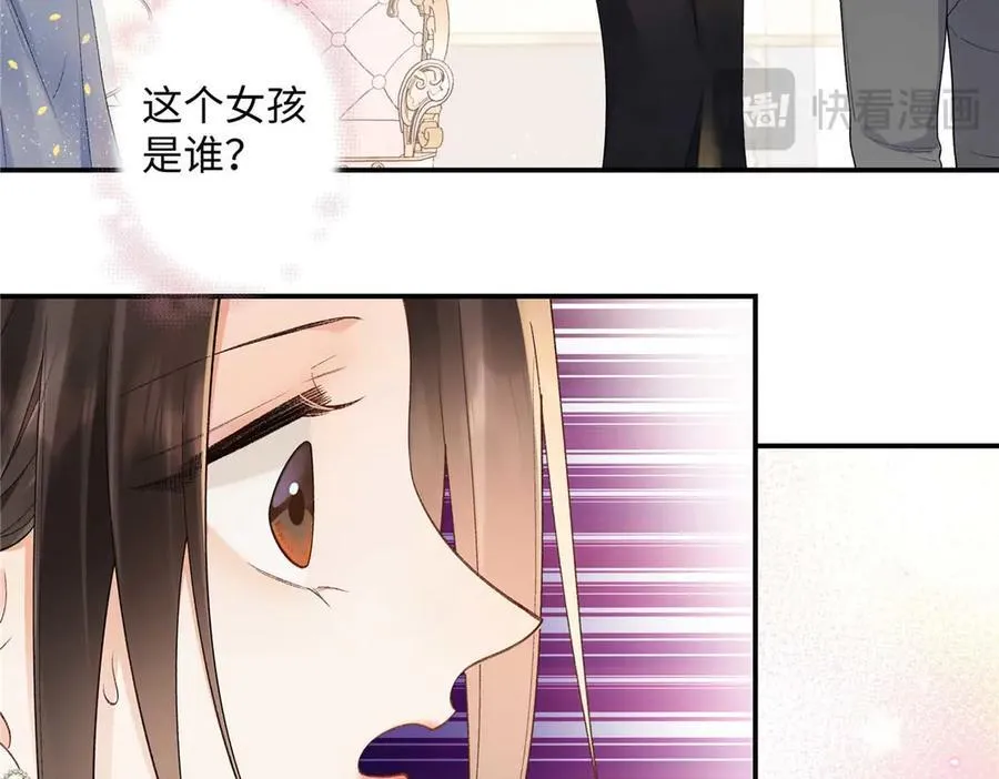 67 那个女孩是谁？15