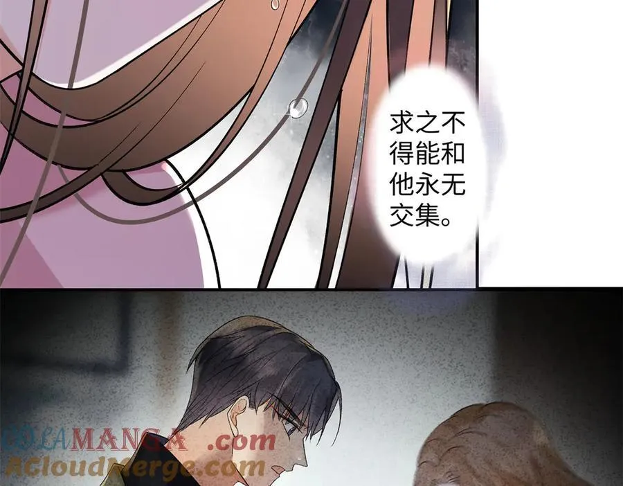 75 对贺季晨动了心28