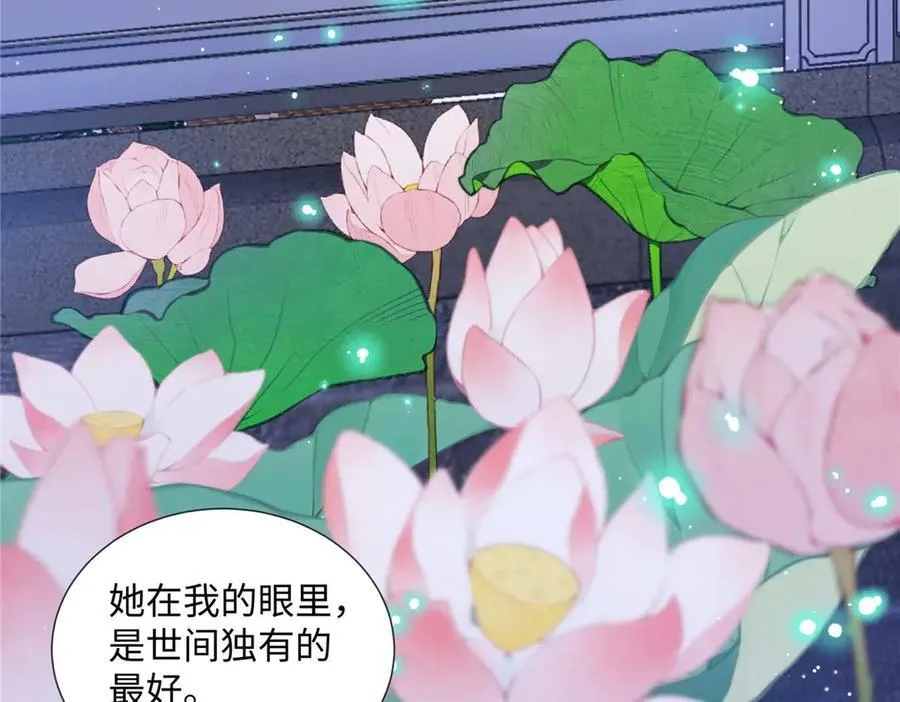 64 想要拥有她103
