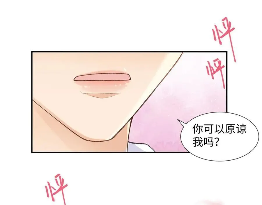 71 突然好想吻他28