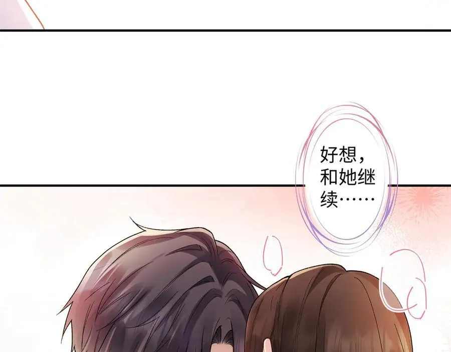 72 好香13