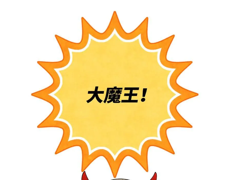 62 暴君和宠妃43