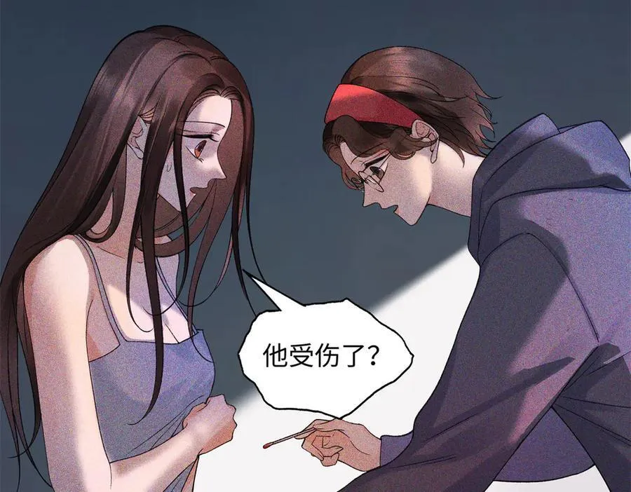 57 她是在关心我吗？59
