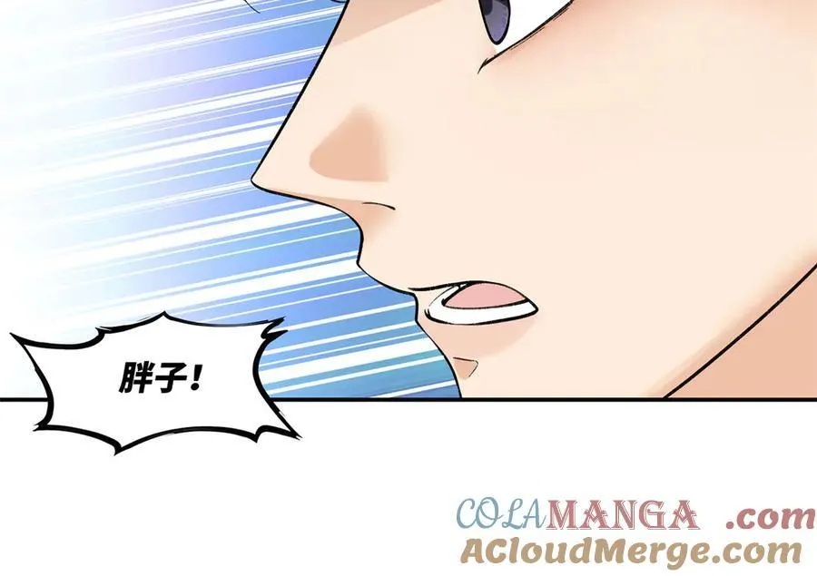 62 暴君和宠妃72