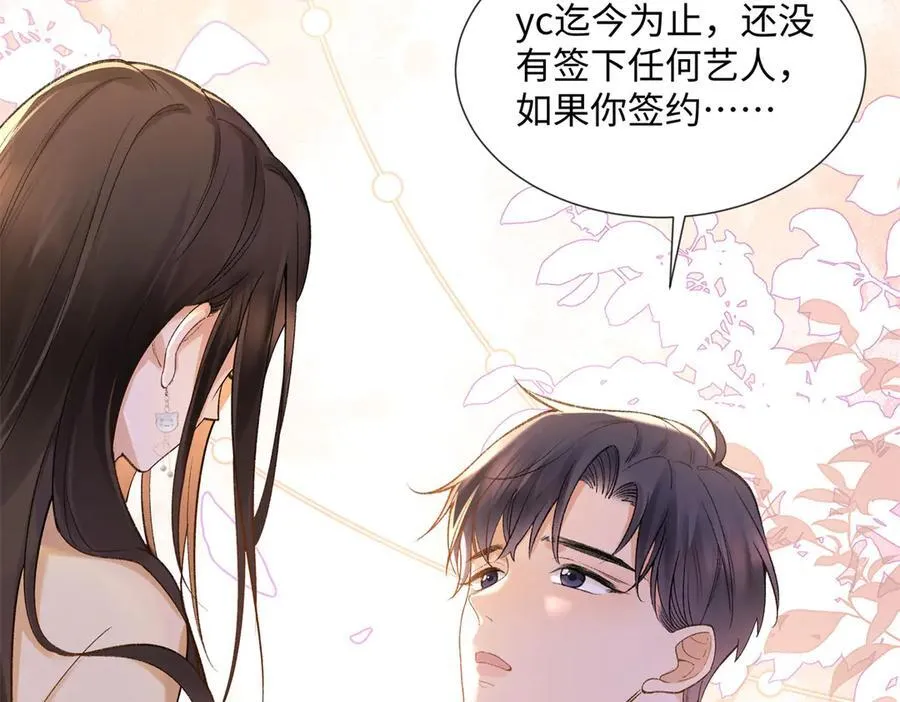 66 重新成为朋友26