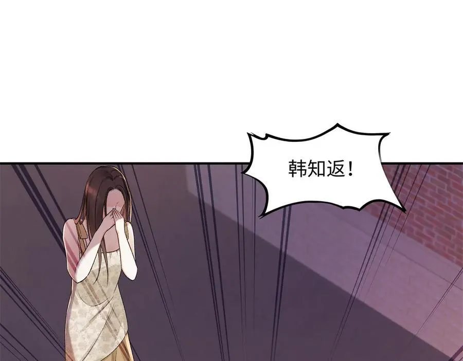 79 英雄救美67