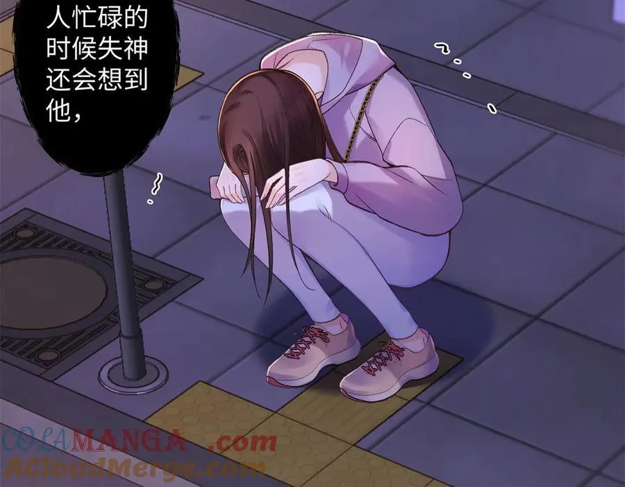 74 那晚的事，我愿意负责48