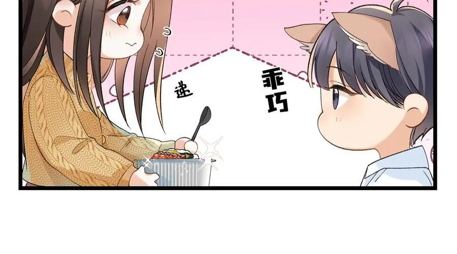 57 她是在关心我吗？71
