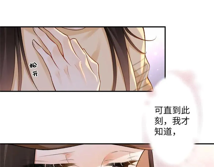 64 想要拥有她23