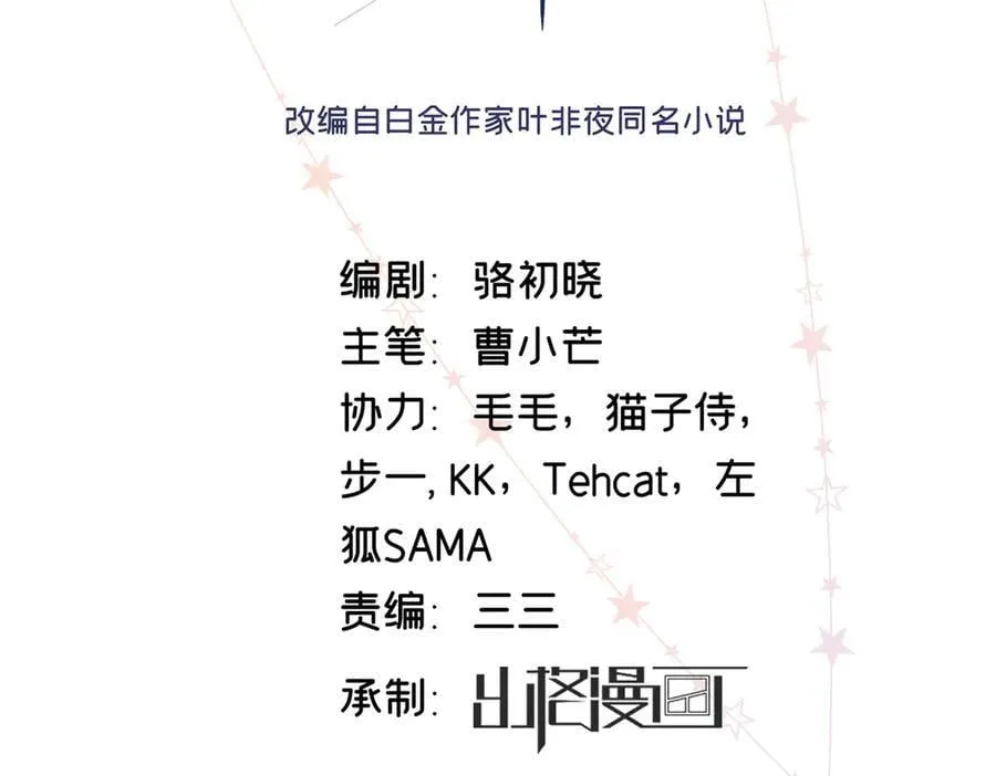 60 他在为我弹琴？1