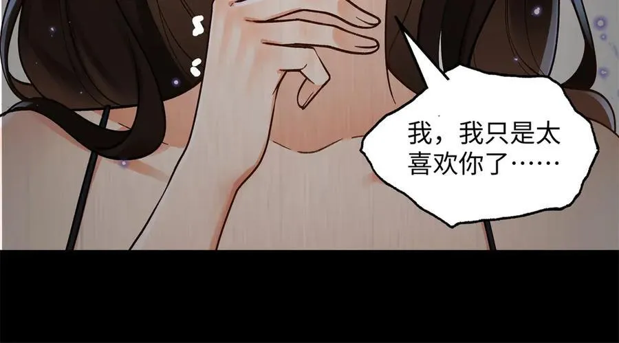 70 季忆吃醋了70