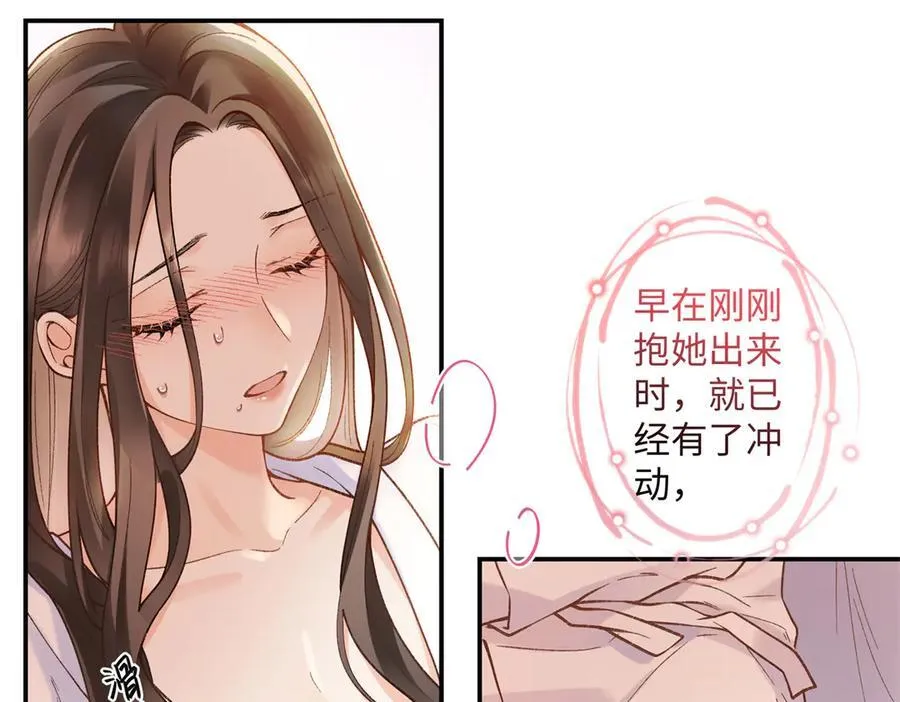 71 突然好想吻他53