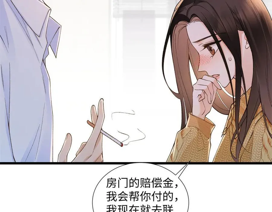 58 像朋友一样106