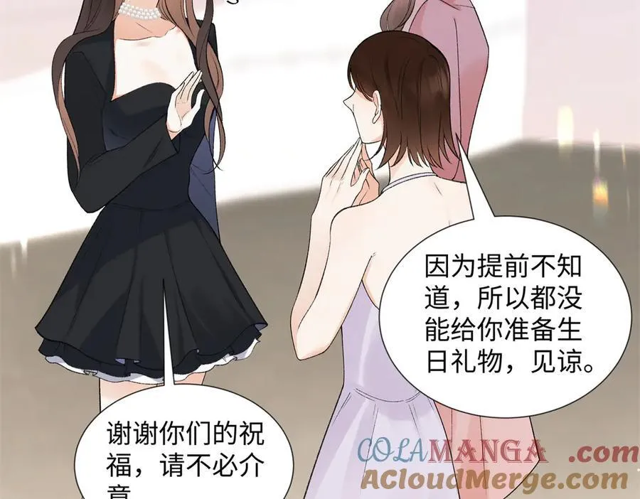 60 他在为我弹琴？68