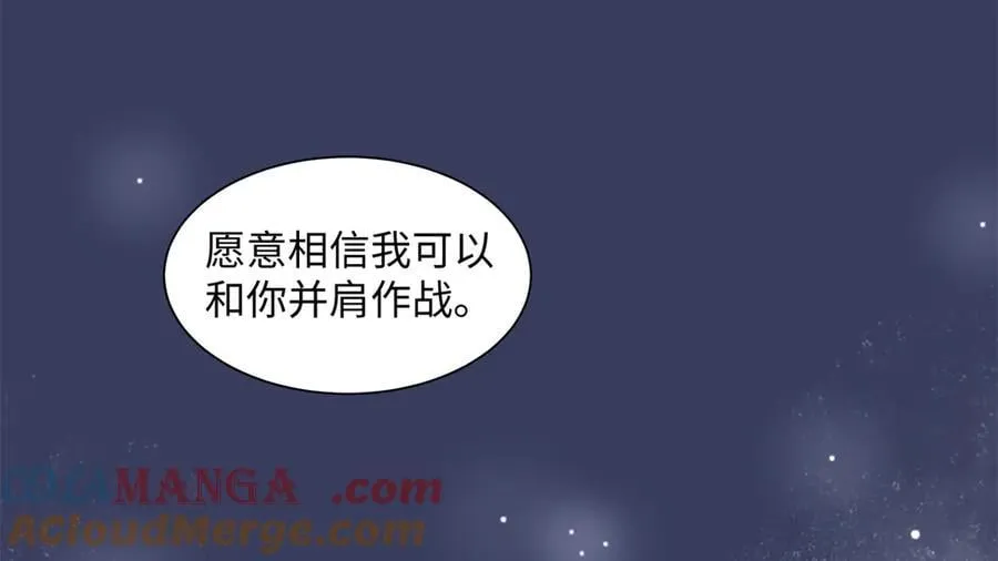 66 重新成为朋友4