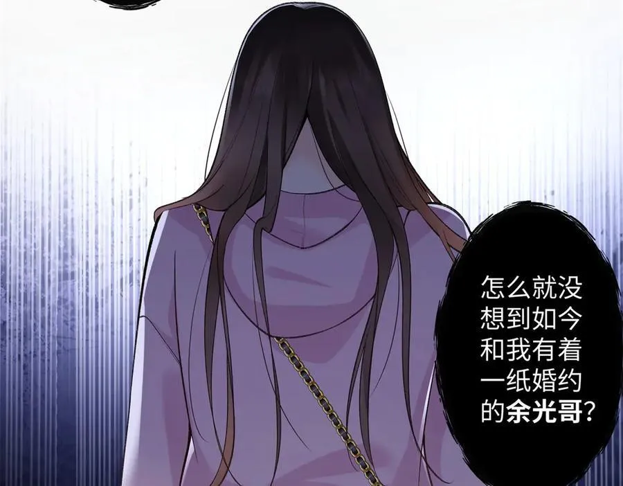 74 那晚的事，我愿意负责45