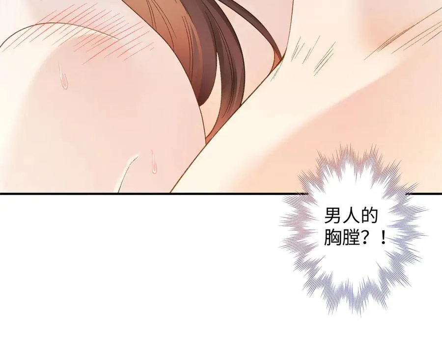 73 再次和他79