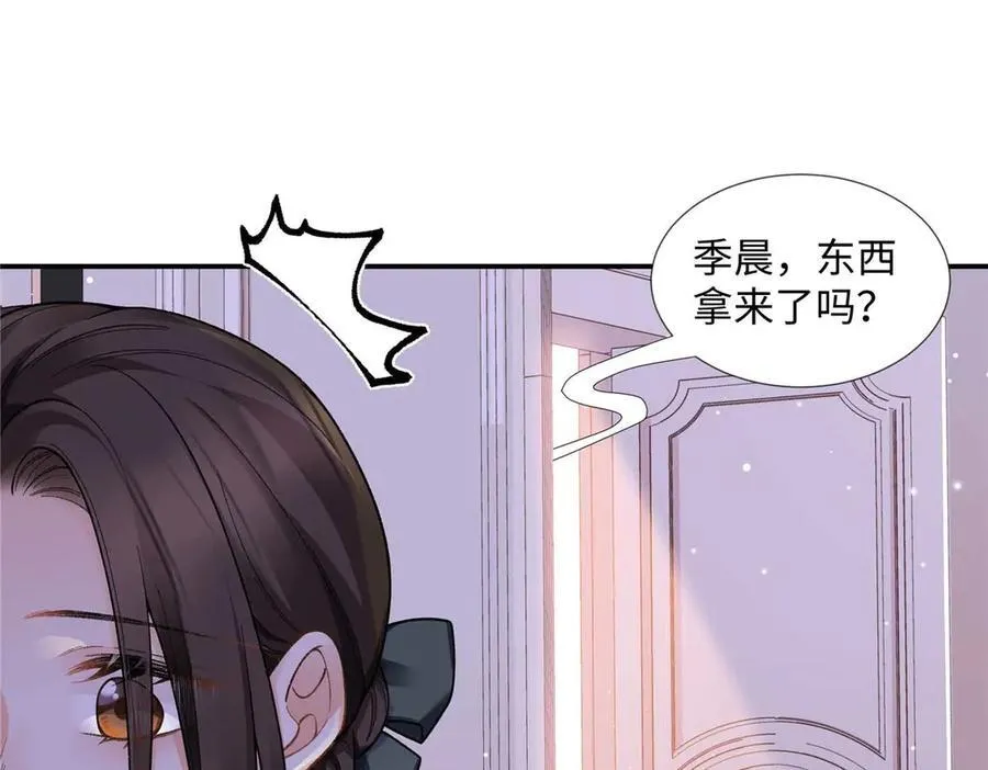 67 那个女孩是谁？107