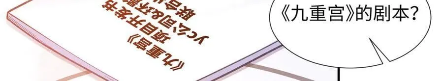 65 和贺季晨共处一室_93