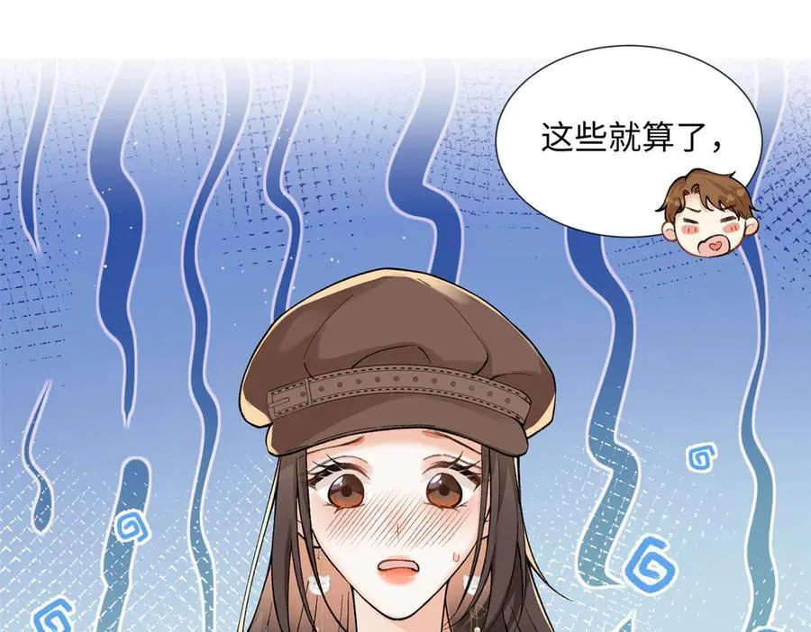62 暴君和宠妃54