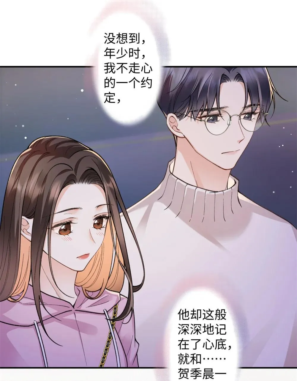 76 协议结婚到此为止29