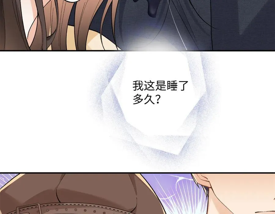 61 我和他能回到从前吗_119