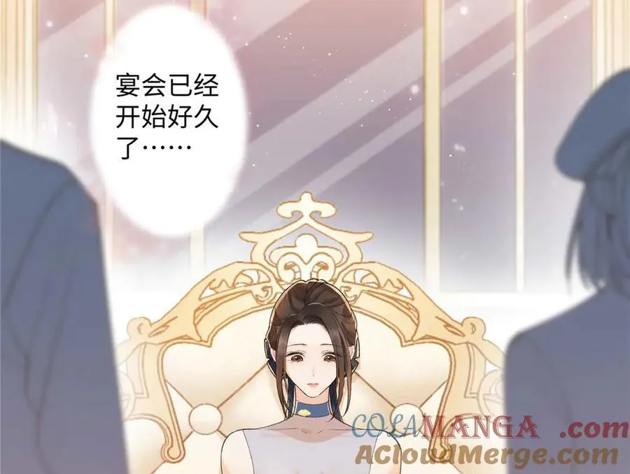 67 那个女孩是谁？8