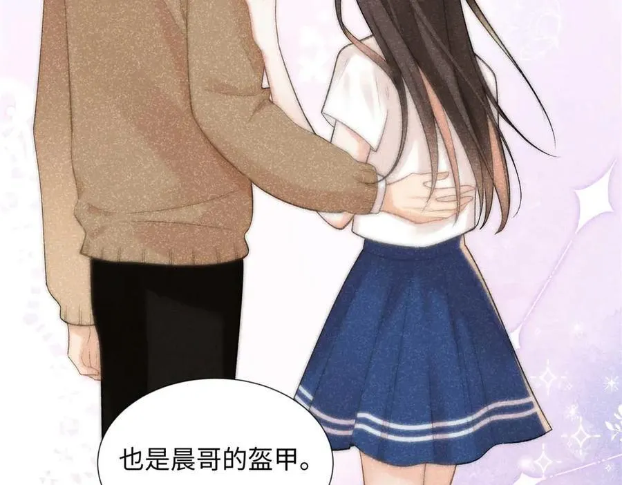 63 贺季晨的初恋57