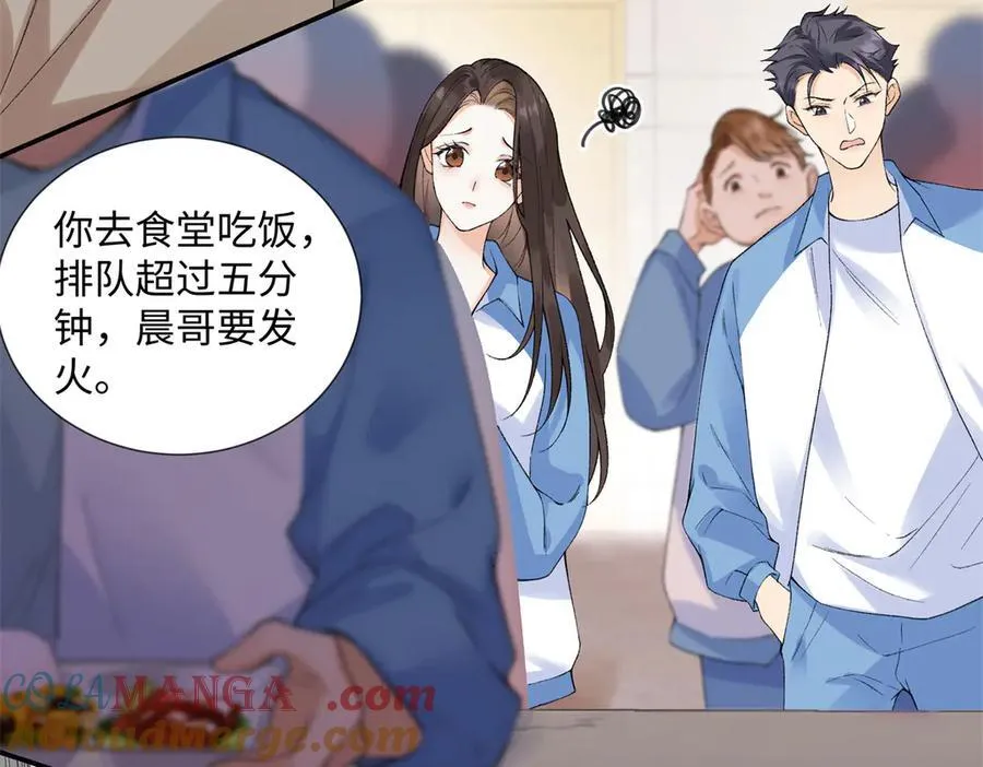 62 暴君和宠妃48