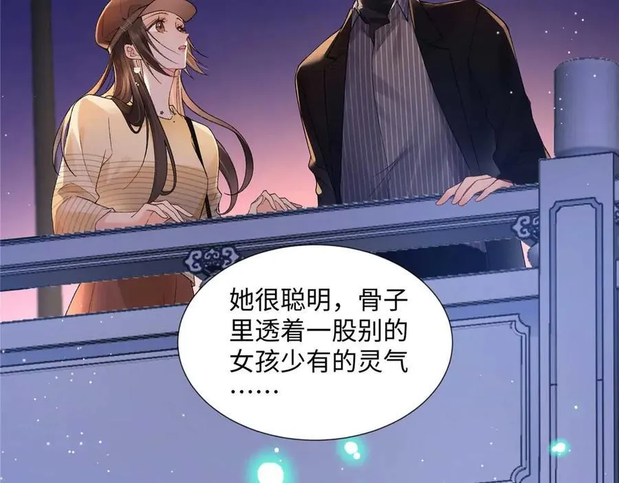 64 想要拥有她101