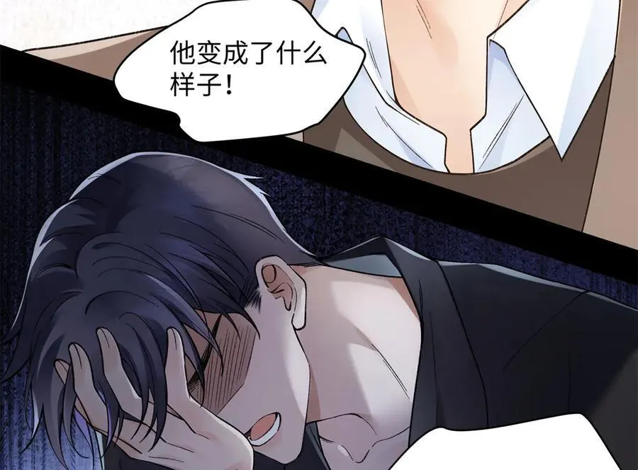 62 暴君和宠妃87
