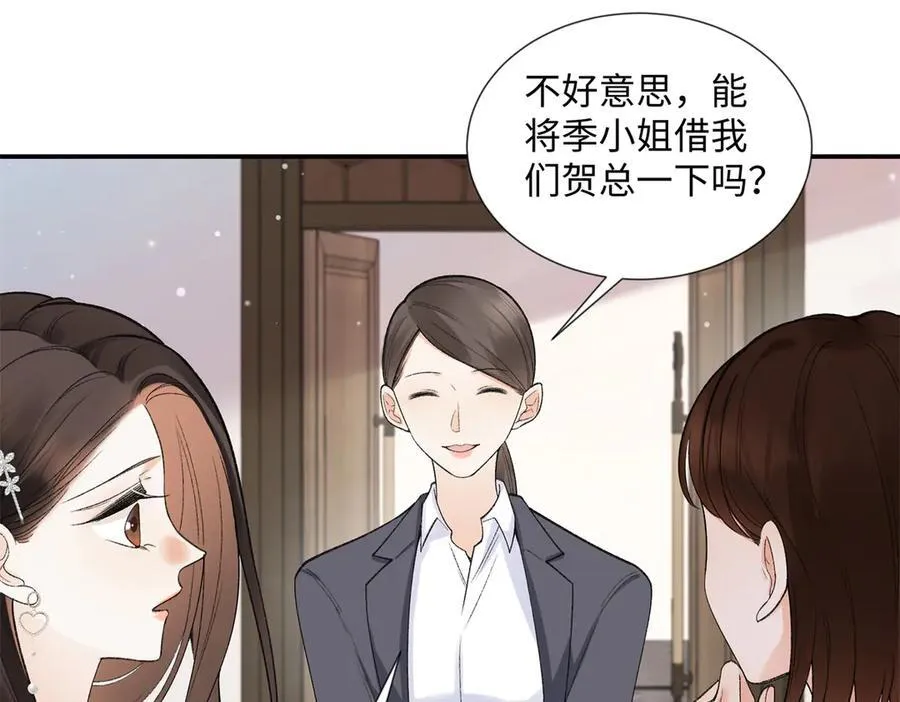 60 他在为我弹琴？73