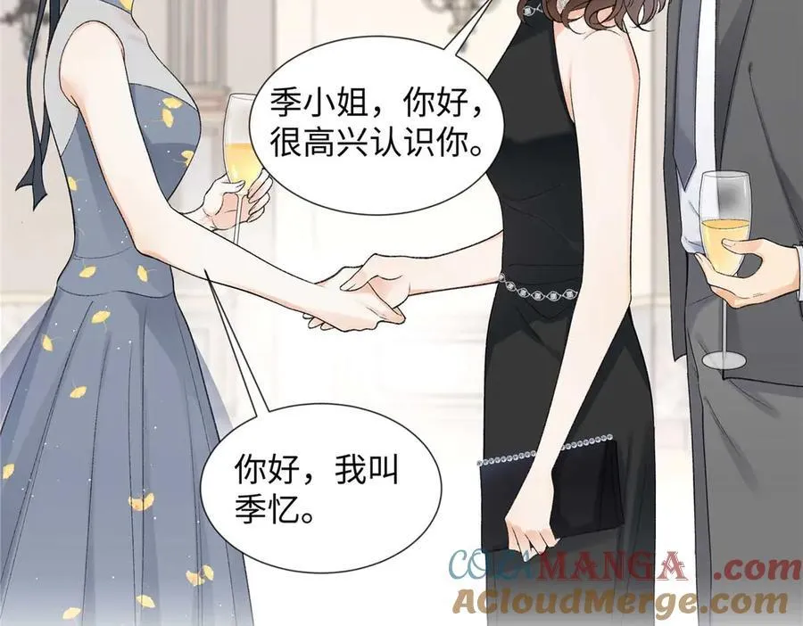 67 那个女孩是谁？32